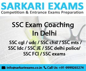 ssc exam